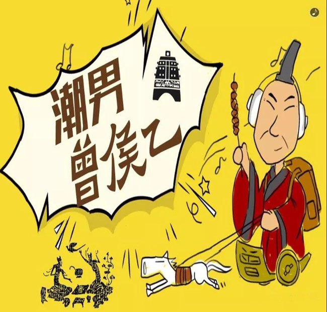 “曾侯乙”成為現(xiàn)代網(wǎng)紅，受湖北萬人熱捧！